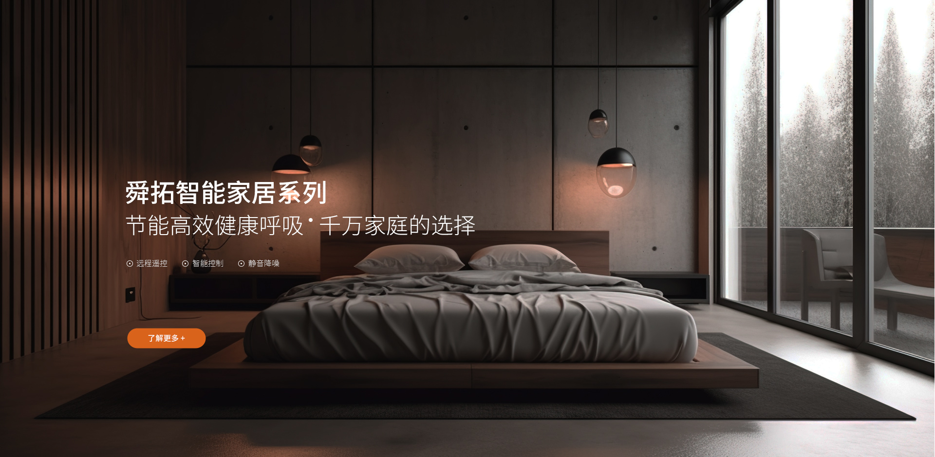 江苏舜拓智能(néng)科(kē)技(jì )有(yǒu)限公(gōng)司